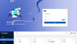 适用中小企业完全开源、永久免费的进销存ERP管理源码