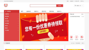 礼品卡回收商城系统源码