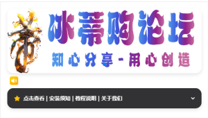 iOS V2签名网站系统源码/开源免授权/苹果签名网站源码/签名系统/有详细的搭建教程