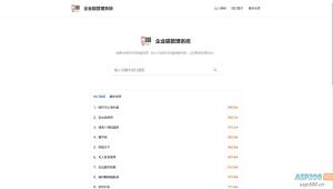 搜剧平台源码 可一键转存他人链接