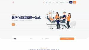 Hospital 14.6.0全开源医院管理预约系统源码