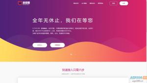 彩虹易支付最新升级版源码下载/BUG修复与订单投诉功能增强