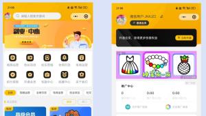 仿某知识蝉在线学习副业项目知识付费系统小程序源码