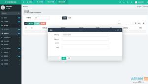 功能超全的物业管理系统 可管理多小区 php源码