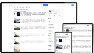 Typecho仿百度响应式主题Xaink