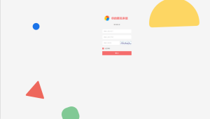 匿名来信系统H5版本V1.0免费开源