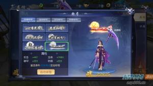 3D仙侠手游【天之禁-契约战歌跨服版】最新整理单机一键即玩镜像端+WIN系服务端+多区+跨服+安卓+运营后台+GM清包授权后台+详细搭建教程+视频教程