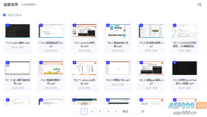 Go语言编程大全，web微服务数据库十大专题精讲