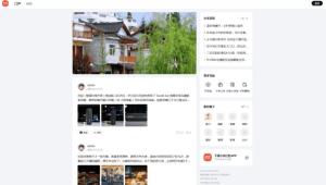 仿小米的Disucz模板