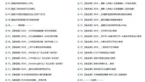 Ai-商业 绘画-应用从入门到精通教程：Ai绘画/设计/摄影/电商/建筑