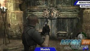 云盘下载生化危机4重制版女皇豪华版分流+女皇学习补丁+修改器 解压即玩【阿里云盘】