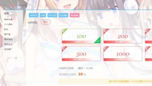 Discuz用户充值积分支付插件_开通会员用户组支付