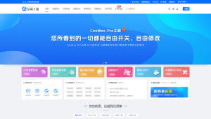 WordPress 资源展示型下载类主题 CeoMax-Pro_v7.6 开心版