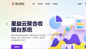 聚合收银台即三网合一收款码
