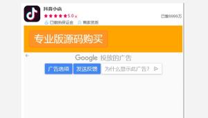 最新版【H5商城直接部署】