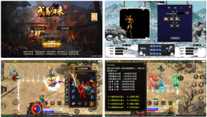 战神引擎传奇手游【新UI武易归来三职业[白猪3.1]】最新整理Win一键服务端+GM授权后台+安卓苹果双端+详细搭建教程+视频教程