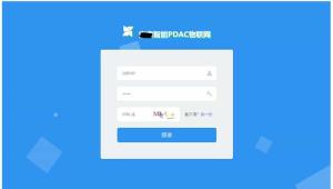 物联网后台管理系统源码 asp.net内核