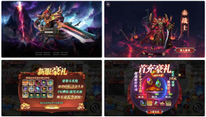 白日门传奇手游【魔塔5无限刀跨服内购版】最新整理Win系服务端+安卓+运营后台+GM授权后台+详细搭建教程