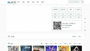 在线影视播放网站PHP电影网站源码自动采集MKCMS升级版米酷模板含WAP手机版附三套模板