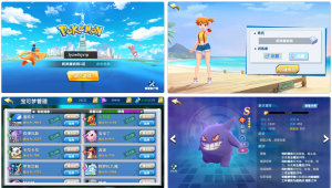 卡牌回合手游【口袋妖怪之萌妖出没多区完整版】最新整理Linux手工服务端+Win一键服务端+全套源码+CDK授权后台+安卓+详细搭建教程+视频教程+开新区视频教程