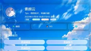 毛玻璃个人引导页 HTML单页，无后台