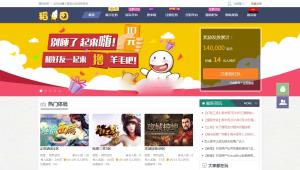 仿欢乐赚 百万盟 聚享游 游戏试玩 打码平台源码