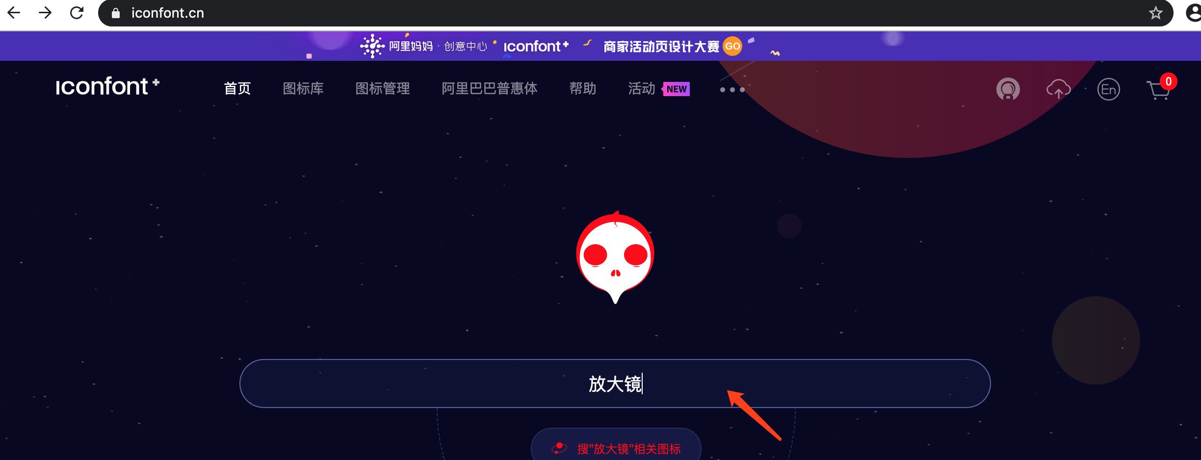 Web前端矢量小图标的使用方法