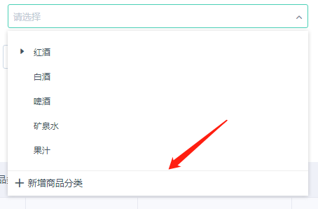 如何为element-ui的Select和Cascader添加弹层底部操作按钮