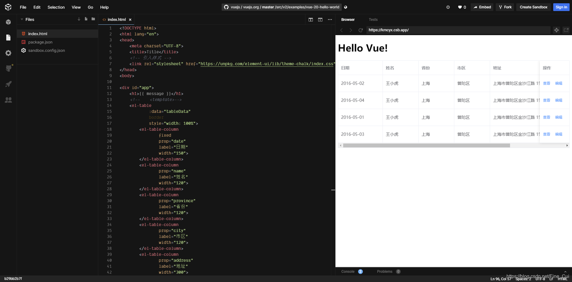 一分钟带你体验html+vue+element-ui的丝滑