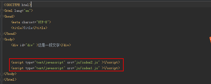 在HTML中使用JavaScript实例代码