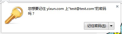 html中关于form与表单提交操作的资料集合