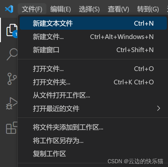 圣诞节制作一颗HTML的圣诞树