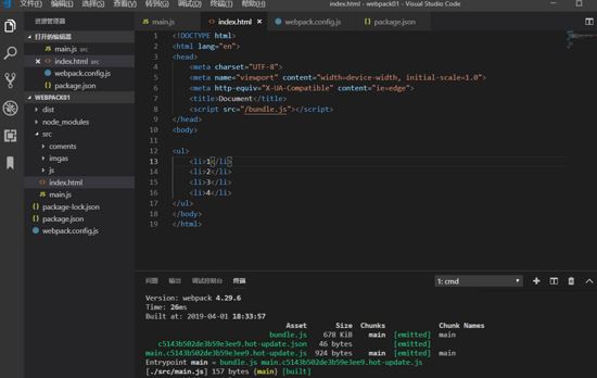 使用html-webpack-plugin'入再内存中生成 html 页面插件