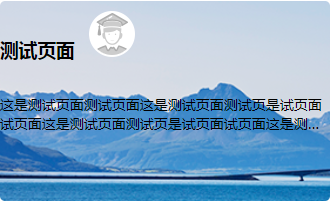 html文本溢出显示省略字符的两种常用解决方法