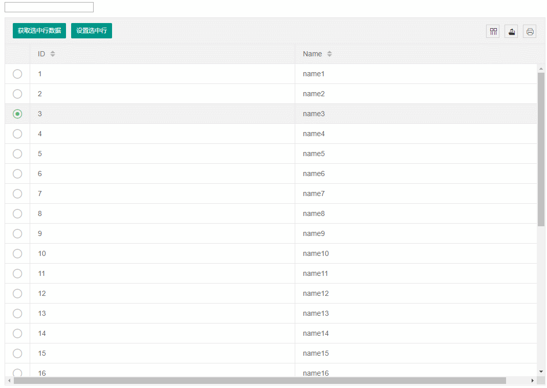 Layui表格选中指定行的radio单选框并滚动到该行的实现代码